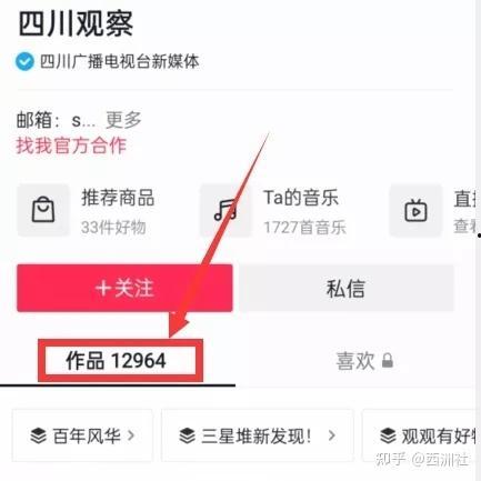 热点爆料能爆料什么视频,惊爆视频背后的惊人真相